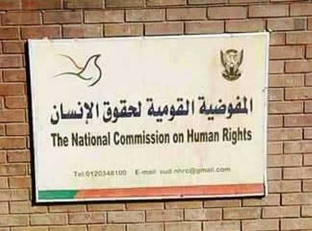 المفوضية القومية تحذر من استخدام العنف ضد المتظاهرين
