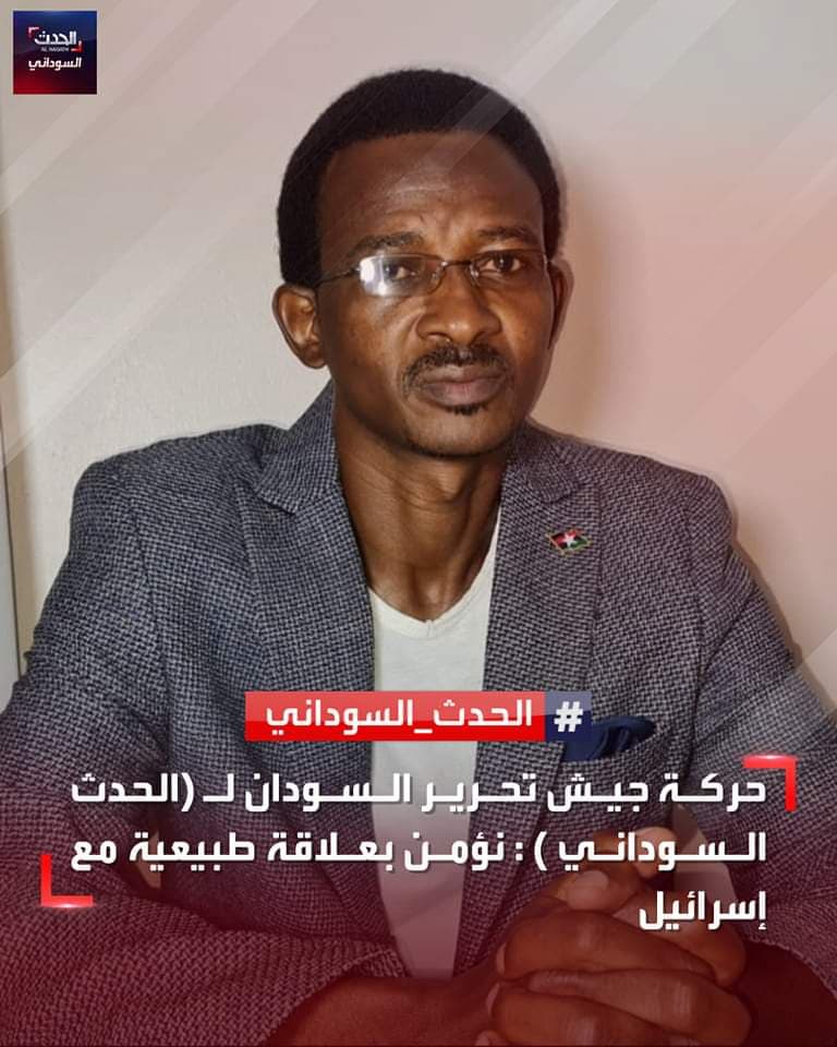 ثلاثة محطات لحركة تحرير السودان كانت صائبة