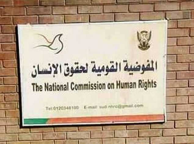 المفوضية القومية تحذر من استخدام العنف ضد المتظاهرين