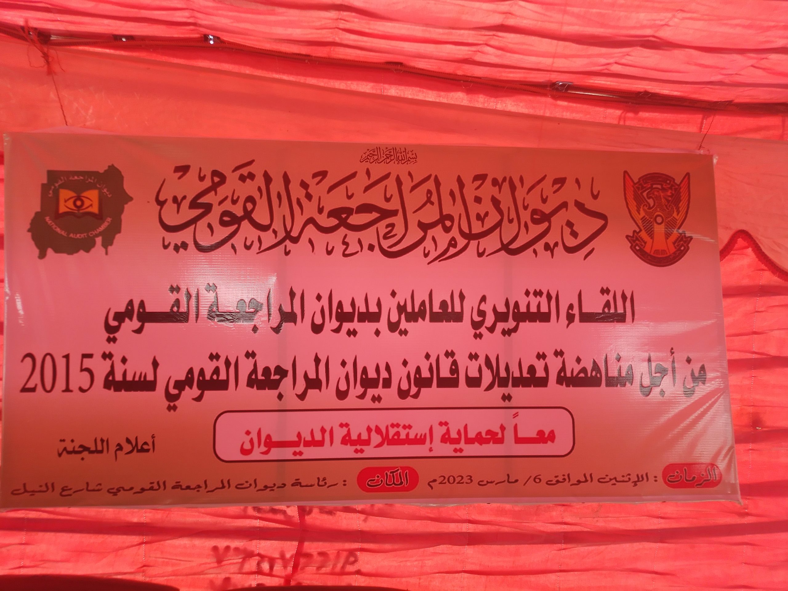 اجتماع عاجل مع البرهان وحمدان قبل الاضراب بالديوان